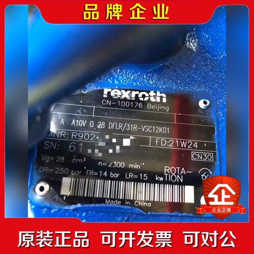 A10VO28DFLR31R-VSC12K01 议价