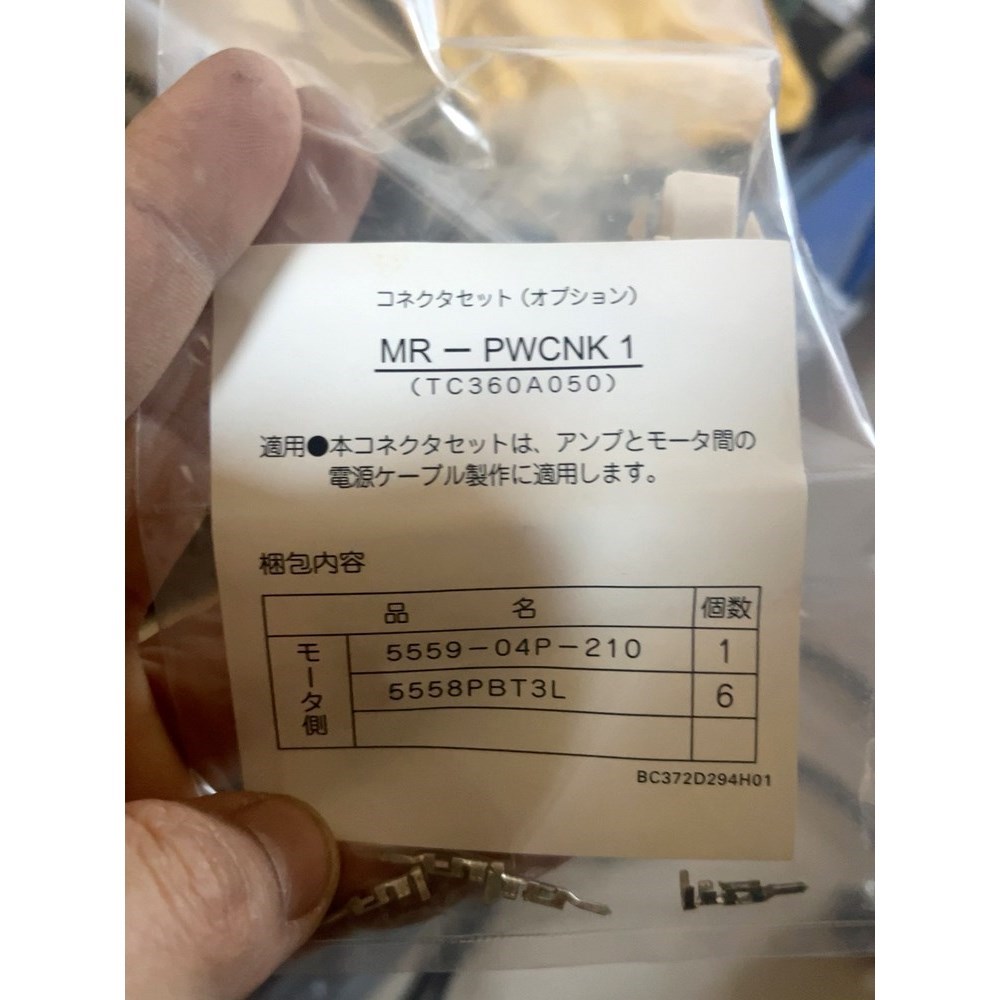 三菱端子插MR-PWCNK1议价出 议价
