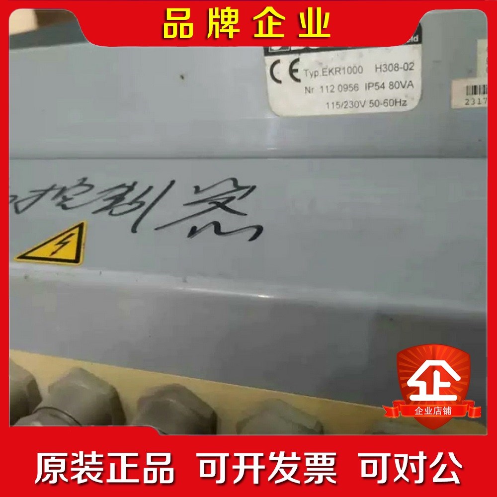 BST纠偏控制器EKR1000 装机未使用仅装机.有需 议价