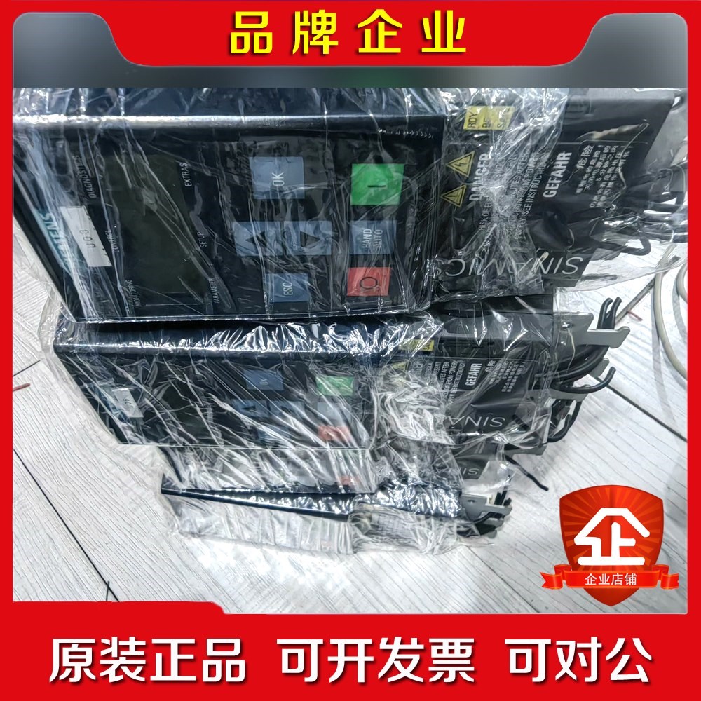 变频器6SL3210-1KE12-3UB20.75K 议价