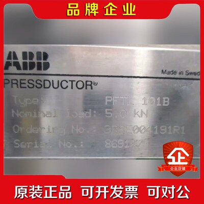 ABB PFTL101B-20KN 3BSE004191R1 议价