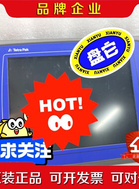 北尔触摸屏 E1101 05445B E1101Tetra 议价