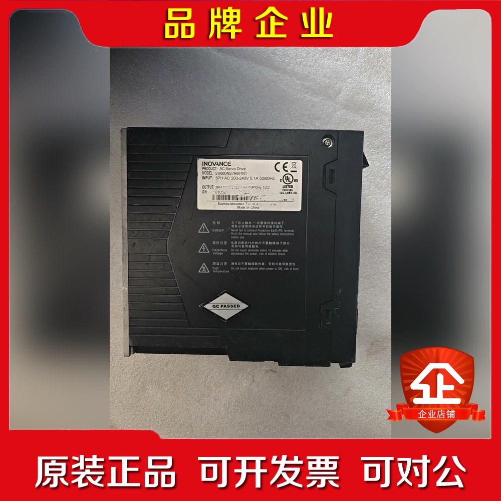 汇川伺服驱动器SV660NS7R6I220V-1KW二 议价