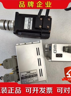 CSIM擎翔电机CS60-150C5AE 议价