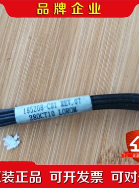 AB罗克韦尔排线195208-C01件 议价