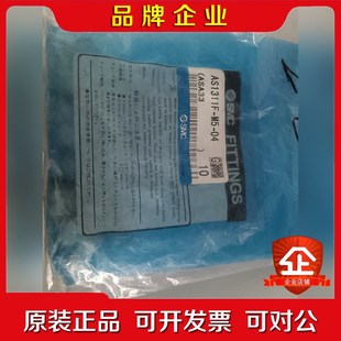 议价 SMC节流阀AS1311F