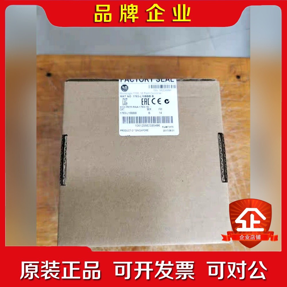 1763-L16BBB Allen-Bradley罗克韦 议价