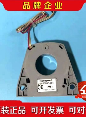 原装CSNS300F-001电流互感AB变频器700系列 议价