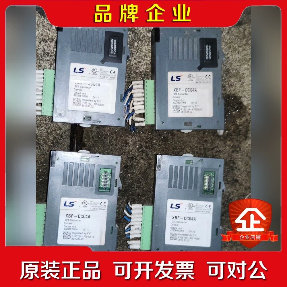 产电模块XBF-DCA 议价