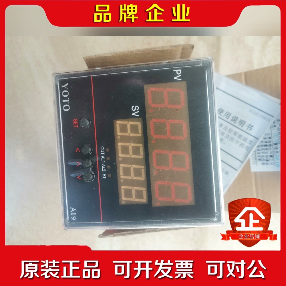 智能数显温控表产品AI9-M1-K输入类型K 议价