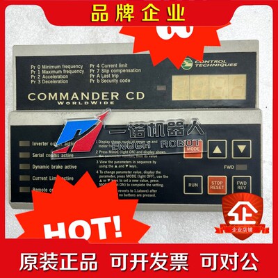 COMMANDER CD 议价