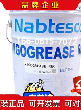 VIGOGREASE RE0 REO A98L-0040-0 议价
