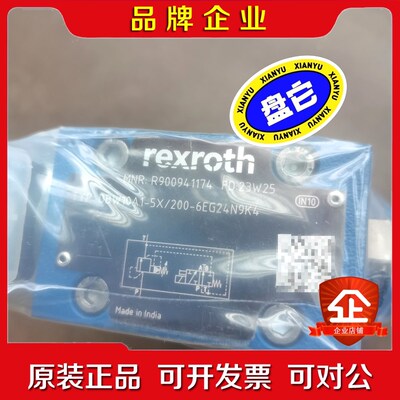 Rexroth力士乐 液压电磁阀R900941174 DB 议价