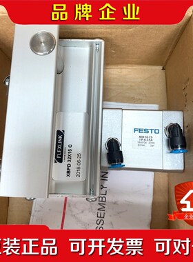 FLEXLINK托盘阻挡XBPD 32X15 C原装议价 议价