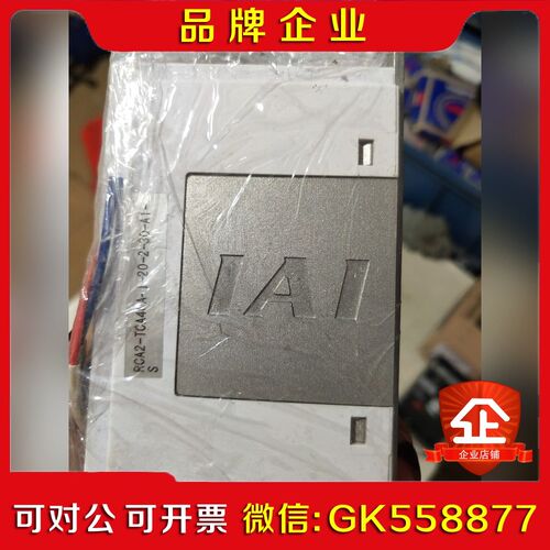 IAI控制器ACON-PO-20I-NP-2-0实图拍摄成色 议价