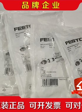 FESTO费斯托阀岛总线电源插头NECU-M-S-D12G4 议价