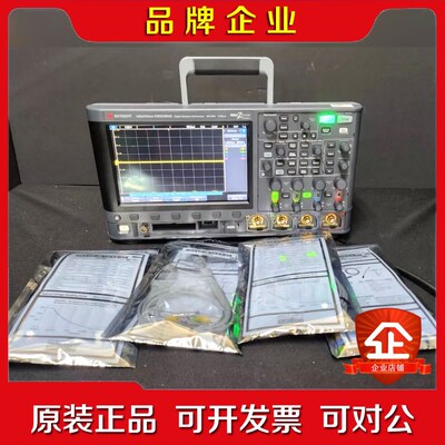 是德科技DSOX3054G示波器500 z4CH探 议价