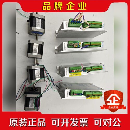 研控驱动器YKD2405PR一A1电机YK42HB47-0 议价