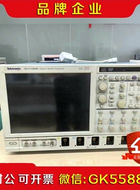 Tektronix DSA71604B泰克16Ghz 议价