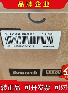 Monarch Inova修复零件MS1H2-25 议价
