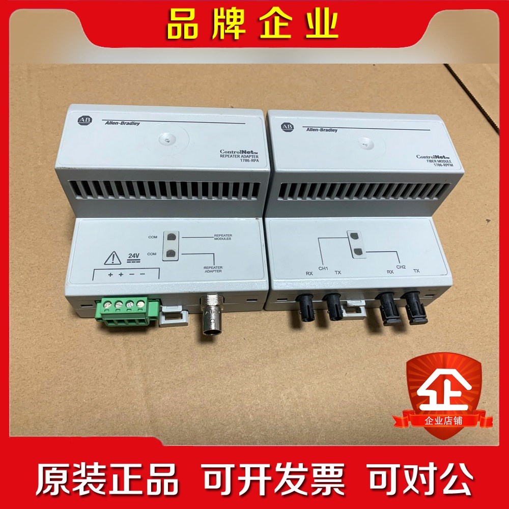 1786-RPA 成色漂亮功能包好 议价