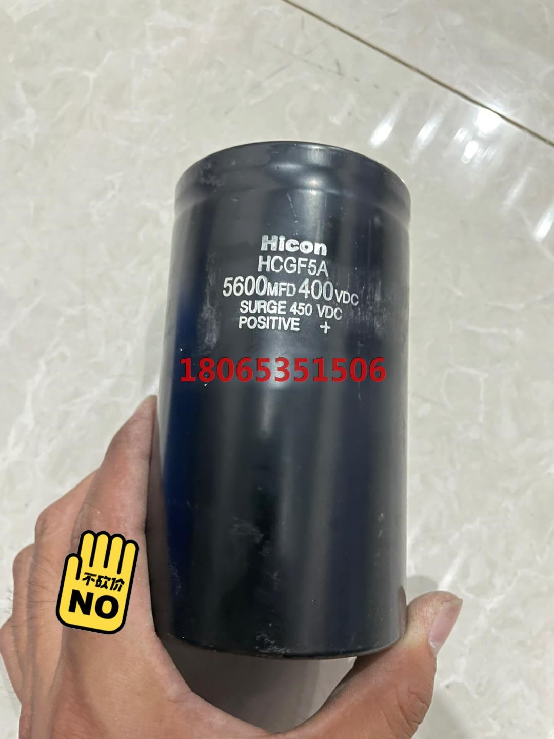 电容400V5600uF图片为实物拍摄原装成色靓 - 实物图