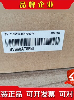 汇川伺服驱动器SV660AT8R4I三相交流电2kW 议价