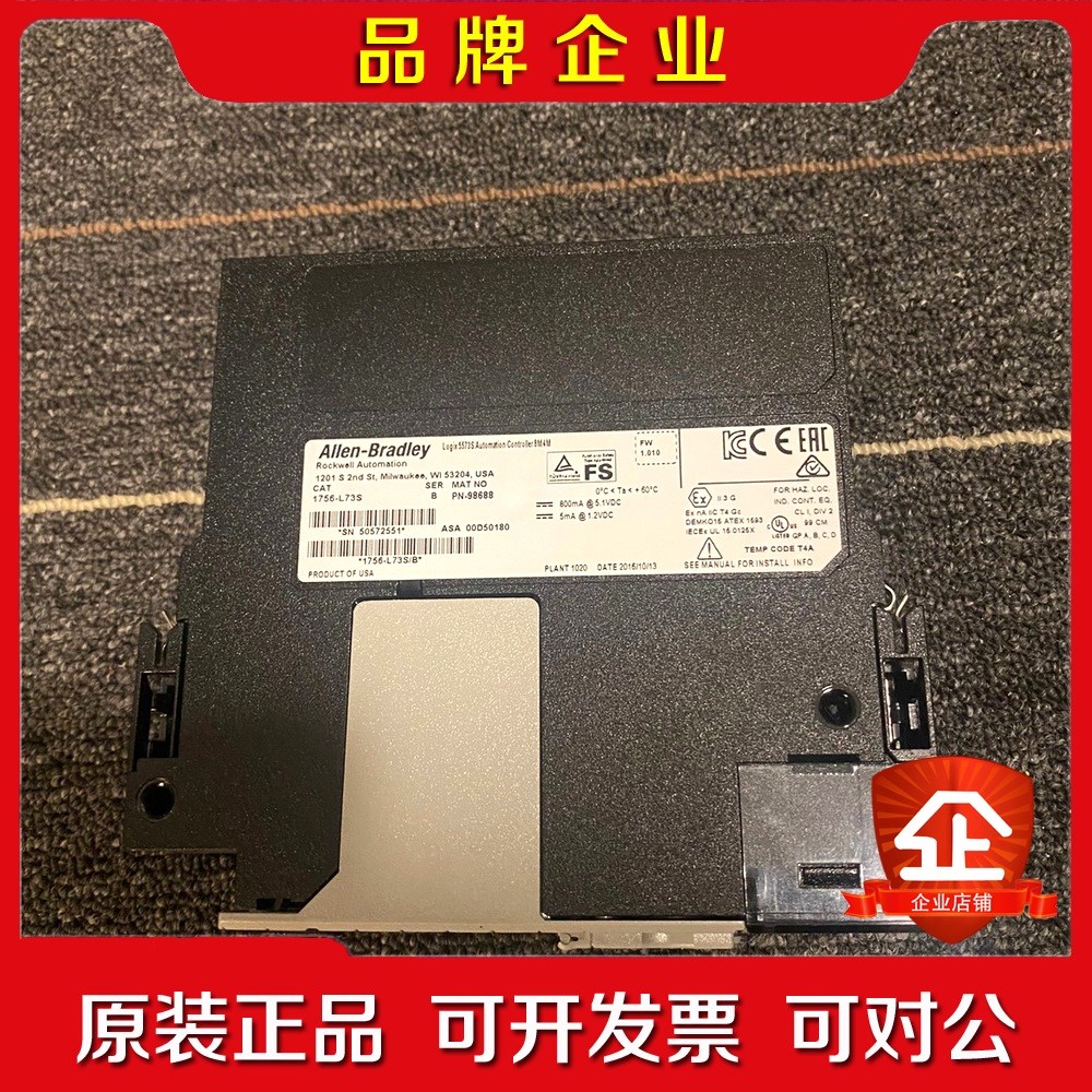 1756-L73S 实拍下单要细节图 议价