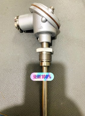 SEALANTERN resistance bulb 议价