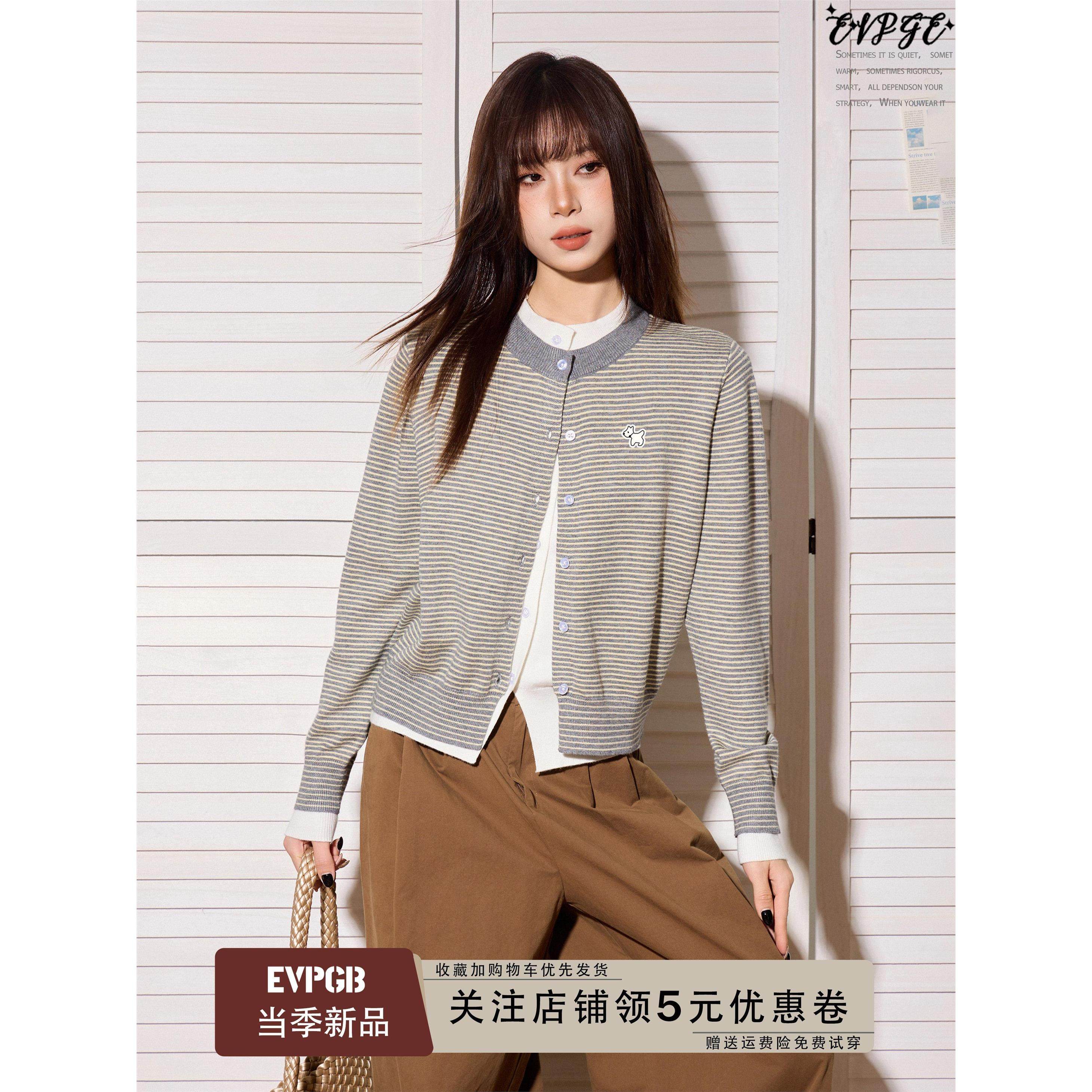 美式灰色条纹假两件长袖针织开衫毛衣女秋冬短款内搭打底外套上衣,个性定制/设计服务/DIY,棉服工装,淘宝优惠券,粉丝福利购,淘宝优惠卷