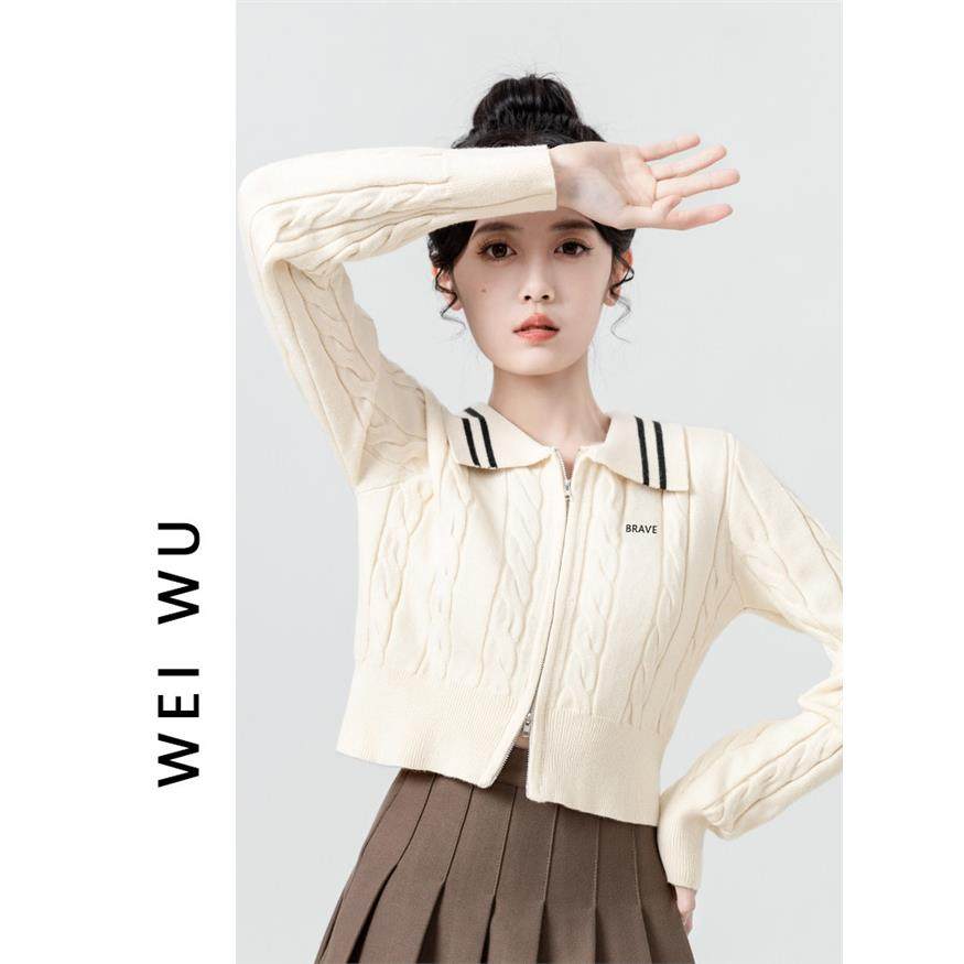 杏色双拉炼针织开衫女春秋2025新款撞色刺绣麻花毛衣外套短款上衣,个性定制/设计服务/DIY,棉服工装,淘宝优惠券,粉丝福利购,淘宝优惠卷