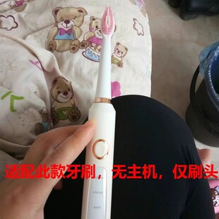 适配拜菲洛Bahfir电动牙刷头替换BW206刷头清洁软毛成人情侣6支装