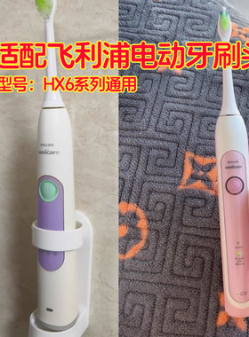 适配飞利浦HX6760电动牙刷头6780/6763/HX6761/6765/6013sonicare