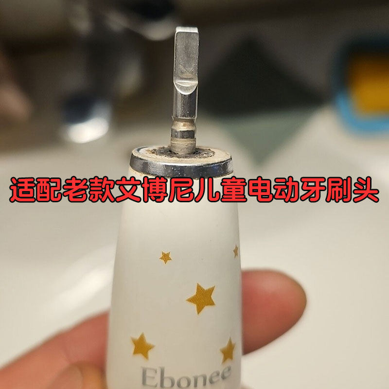 皓卫硅胶护龈防滑牙刷头