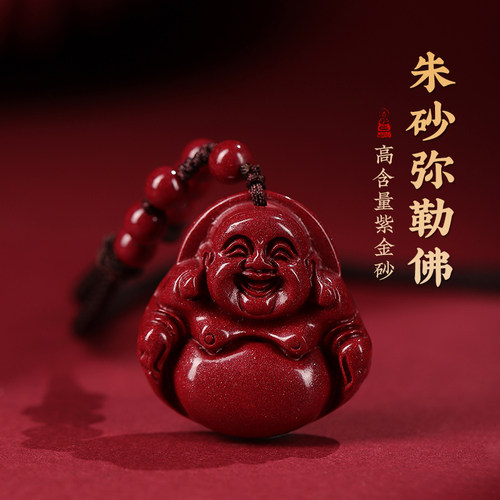 天然正品朱砂弥勒佛宝宝项链