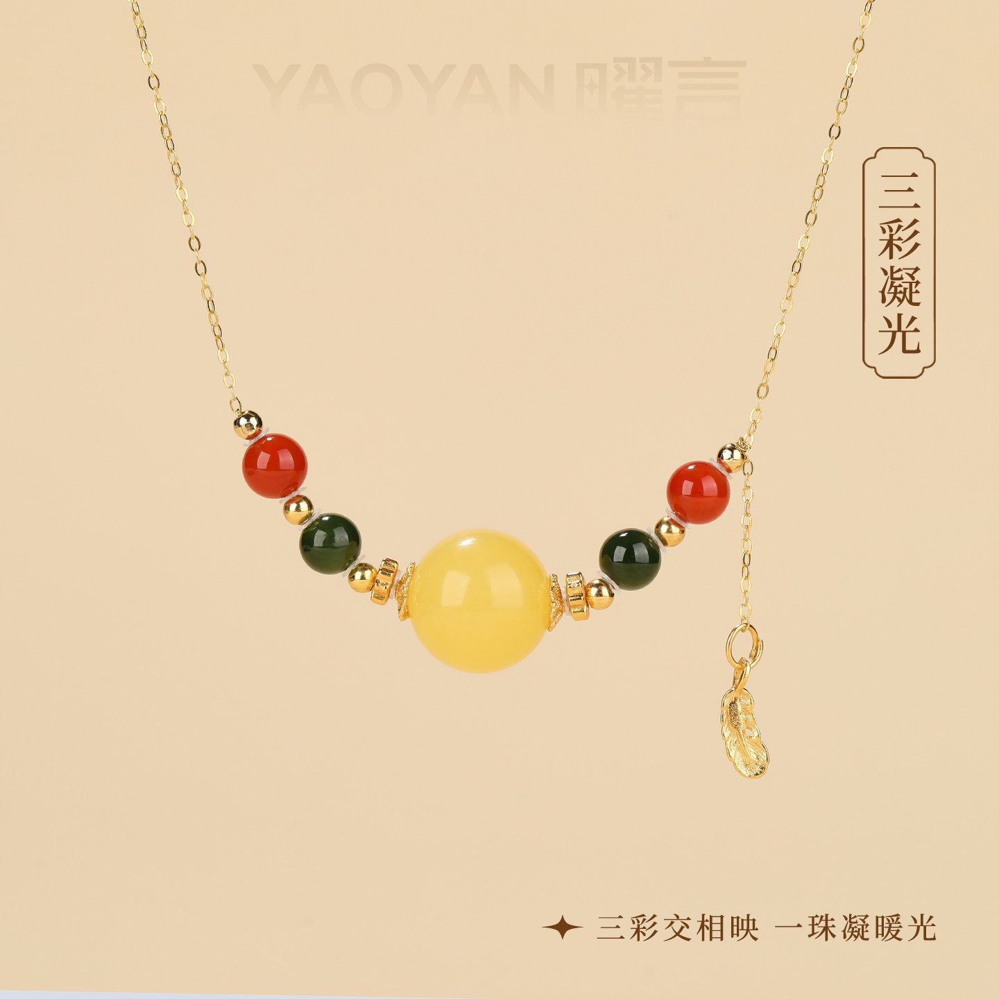 蜜蜡吊坠黄色玉石正品项链天然碧玉南红琥珀鸡油黄高级感轻奢设计