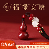 天然原矿朱砂葫芦吊坠女嘎乌盒护身符项链挂件钥匙扣本命年礼物