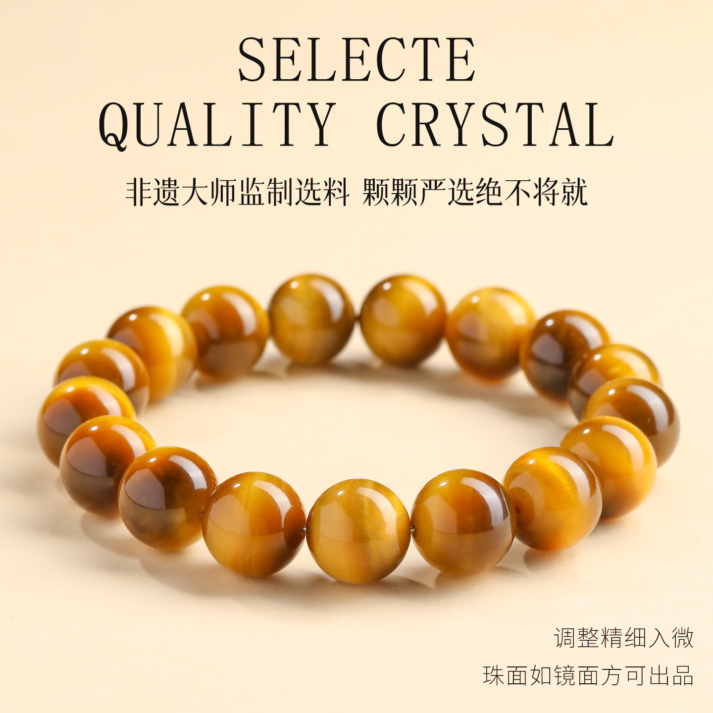 天然虎眼石手串女东海水晶