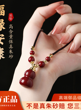 天然朱砂锁骨链正品官方旗舰店女款葫芦嘎乌盒吊坠原石朱砂粉项链