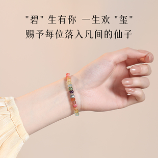 天然水晶多宝手串彩虹药片直切手串紫水晶海蓝宝金发晶送闺蜜礼物