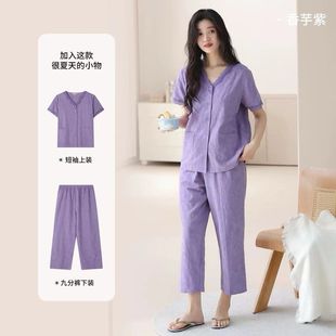 纯棉睡衣女薄款 夏季 七分裤 新款 气质蕾丝花边家居服 简约高级感短袖
