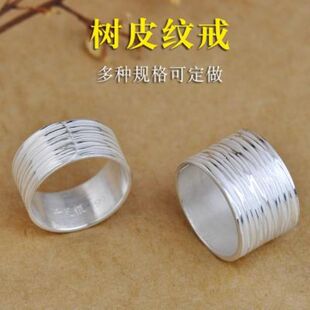 女款时光纯银 手工银戒指999食指环情侣戒子宽面活口扳指戒指男士