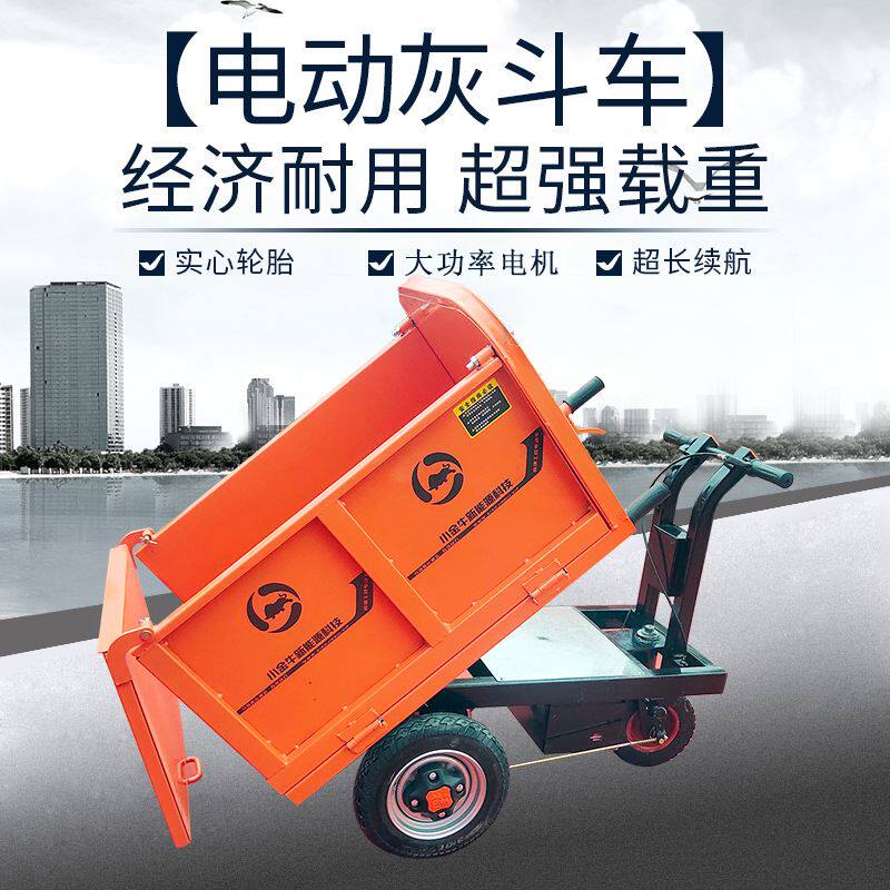 手推车建筑工程拉砖车劳动车搬运车斗车推车工地拉砂浆电动灰斗车