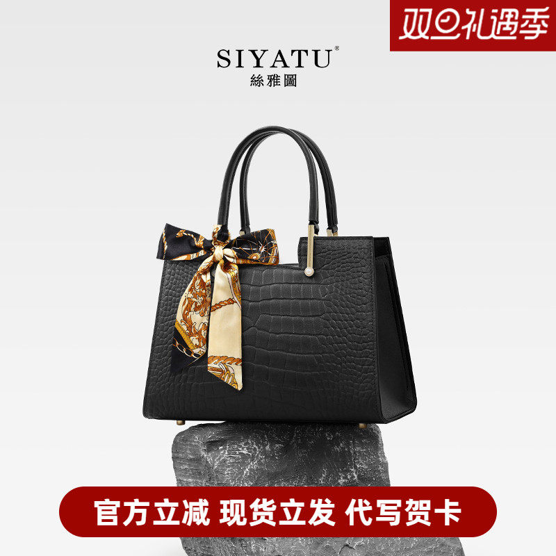 丝雅图妈妈包大气真皮