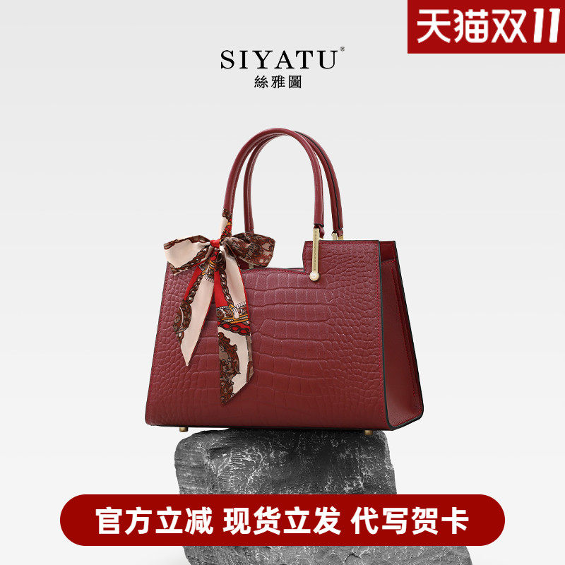 真皮妈妈款包包2025新款大气高级感包包红色结婚婚包中年妈妈包女