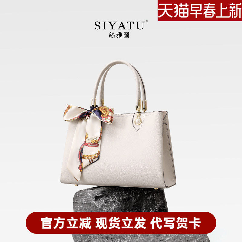 中年妈妈包2025新款轻奢品牌高级感简约大气结婚真皮手提女士包包