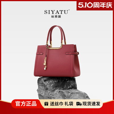 真皮女包2026新款手提中年妈妈包包大气婆婆手提包高级感结婚包包