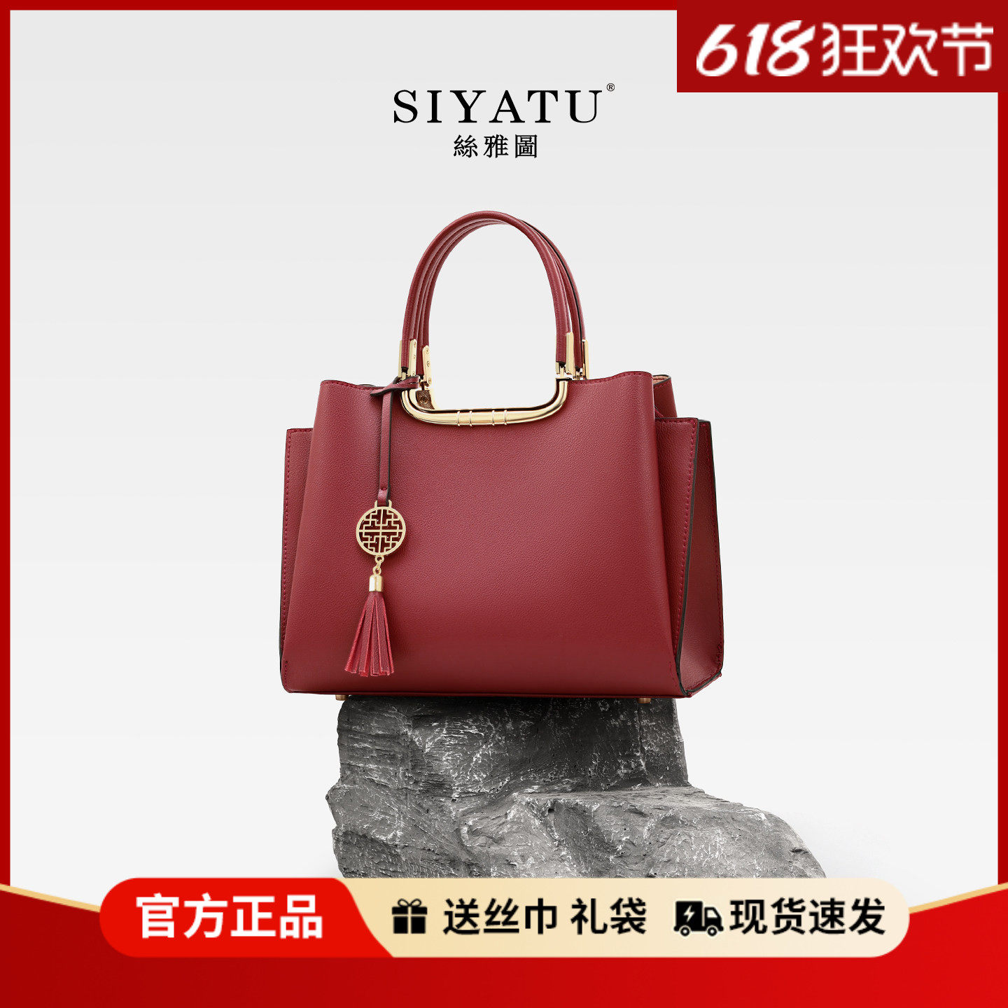 真皮女包高级感红色结婚婚包2026新款婆婆手提包女送妈妈包包大气