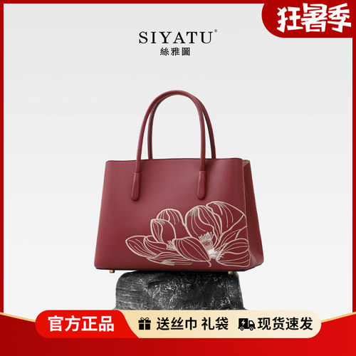 丝雅图刺绣国风真皮妈妈包