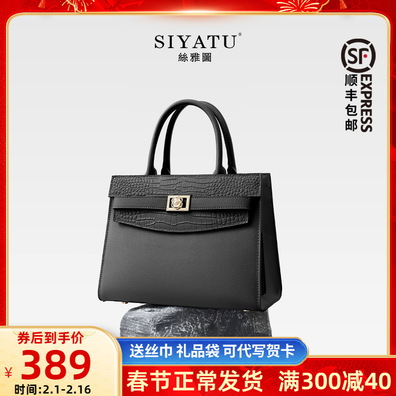 包包女包大容量2023新款春夏轻奢品牌大气妈妈包斜挎通勤手提包女